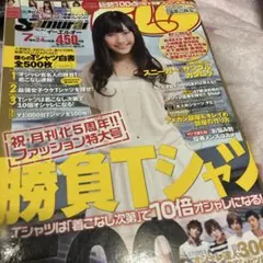 Samurai ELO 2011年7月号のサムネイル