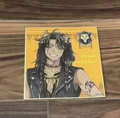 ツイステッドワンダーランド ビジュアル色紙 レオナ・キングスカラー