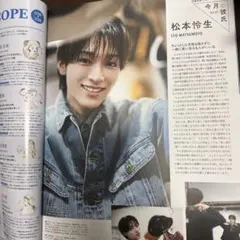 2026年最新】松本怜生の人気アイテム - メルカリ