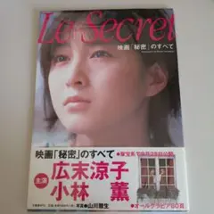 2026年最新】小林涼子 写真集の人気アイテム - メルカリ