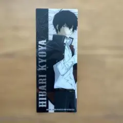 ※傷あり)家庭教師ヒットマンREBORN! 雲雀恭弥 クリアしおり
