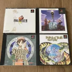 ファイナルファンタジー8 ポポロクロイス物語 アークザラッド3 エリーのアトリエ