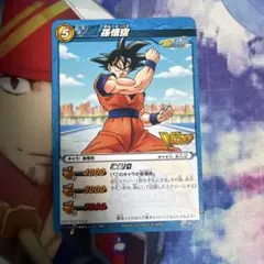 ドラゴンボール•ミラバト】孫悟空 R 49/86 - メルカリ