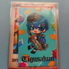 2026年最新】AMPTAK海賊団の人気アイテム - メルカリ