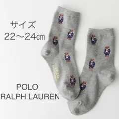ポロラルフローレン ポロ ベア柄 ソックス 子供キッズ靴下 ミニベアくまクマ柄熊