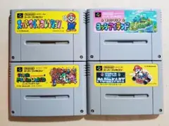 スーパーファミコン マリオ4本セット 動作確認済み