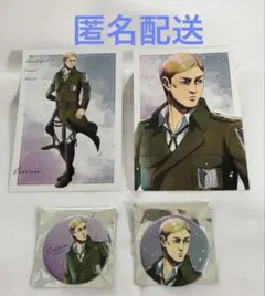 【未使用】進撃の巨人 冬の歩み エルヴィンまとめ売り　4点セット