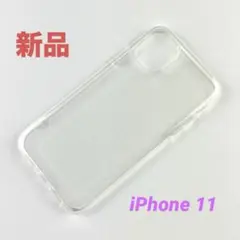 新品 iPhone11 6.1 保護 ソフトケース カバー 透明 クリア 頑丈のサムネイル