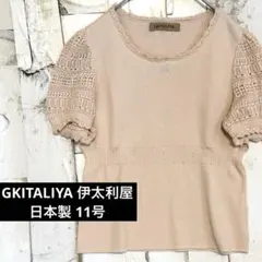 GKITALIYA 伊太利屋 日本製 ラインストーン 透かし編み トップス 11のサムネイル