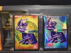 【遊戯王スリーブ】ブラックマジシャン　開封済未使用　20th40枚　決闘王15枚