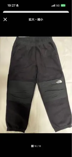 THE NORTH FACE パンツS ブラック