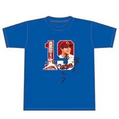 広島東洋カープ　末包昇太　ハイクオリティユニフォーム（ビジター）Lサイズ 2025年最新】末包 ユニフォームの人気アイテム - メルカリ