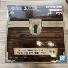 ワンピース 悪魔の実ルームライト ウシウシの実のサムネイル
