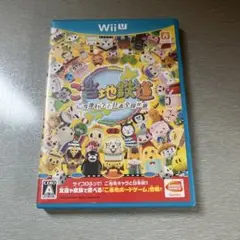 wiiu ソフト ご当地鉄道　ご当地キャラと日本全国の旅