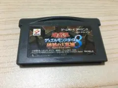 GBA】遊戯王デュエルモンスターズ8 破滅の大邪神 ソフトのみ ☆動作