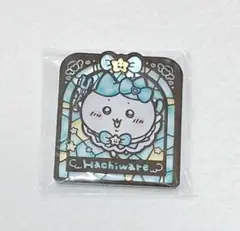 ちいかわ まじかるちいかわ ステンドグラス風アクリルバッジ ハチワレ
