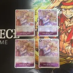 ワンピースカード シャーロット・プリン R OP12-071 4枚