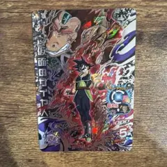 スーパードラゴンボールヒーローズ ギネ SH2-59 - メルカリ