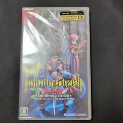 【スイッチソフト】インフィニティ　ストラッシュ　ドラゴンクエスト　ダイの大冒険