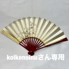 専用ページ