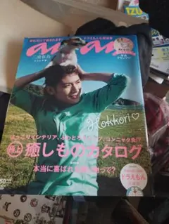 2026年最新】nana三浦春馬の人気アイテム - メルカリ