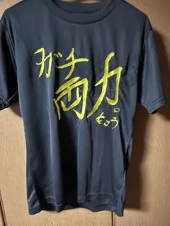 2025年最新】もこう先生 tシャツの人気アイテム - メルカリ