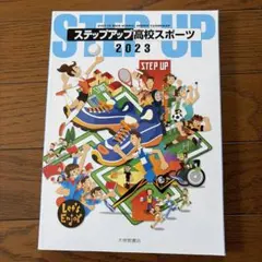 Item thumbnail for item 93a2008b-bcb8-45f5-9985-2641c722b83c