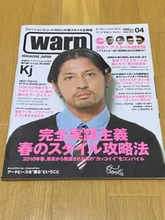 すー様 リクエスト 5点 まとめ商品