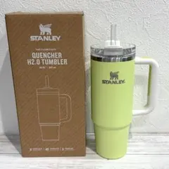 新品　限定　スタンレー　H2.0 スリムクエンチャー 887ml 30oz