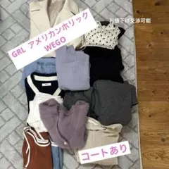 GRL アメリカンホリック　WEGOその他レディース服１１点セット
