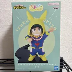 僕のヒーローアカデミア フィギュア　ちあぴこ　緑谷出久