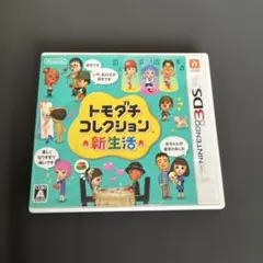 Item thumbnail for item f66b14ba-c4a4-4a82-80bc-2271d4b9ccb9