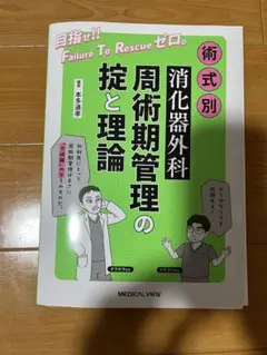 2026年最新】裁断本の人気アイテム - メルカリ