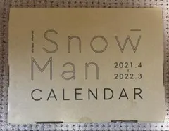 未開封❣️Snow Man（スノーマン）カレンダー2021.4-2022.3