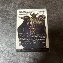 MTG 漆黒の甲冑、ゴルベーザ