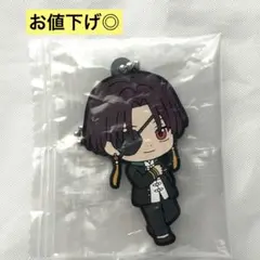 WINDBREAKER カプセルラバーマスコット3 蘇枋隼飛 ウィンブレ