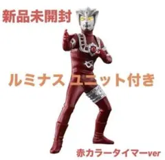 アルティメットルミナス ウルトラマン アストラ 特撮 ルミナス ユニット付き