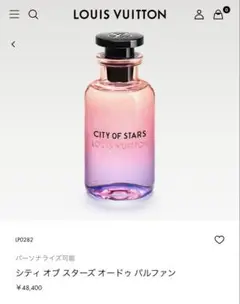 ルイヴィトン 香水 シティオブスターズ オードパルファン 100ml City of Stars - Perfumes and Beauty - Collections | LOUIS