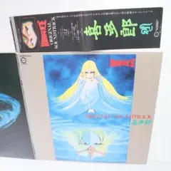 喜多郎　1000年女王 オリジナルサウンドトラック　レコード　帯付き　未検針