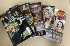 2025年最新】鬼滅の刃23巻の人気アイテム - メルカリ