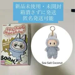 ラブブ マカロン ブルー