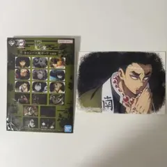 鬼滅の刃 キャンバス風ボード 悲鳴嶼行冥 一番くじ