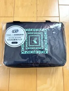 ☆新品未使用FANCLE×KINOKUNIYA折りたたみ保冷バッグネイビーのサムネイル