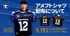 2026年最新】ガンバ大阪 山田康太 長袖の人気アイテム - メルカリ