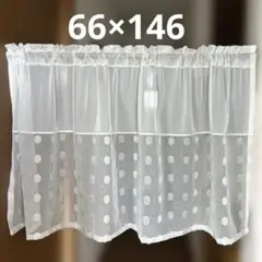 カフエカーテン