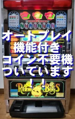 パチスロ実機】ミズホ☆ゴールドXR【コイン不要機付】4号機・人気台