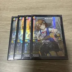 庵野水晶　プロモ　PROMO Amazon.co.jp: デュエマ DM25SP1 14/16 庵野水晶 (R レア) キャラ