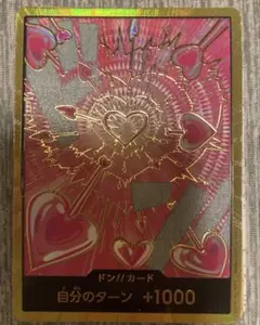 ハンコック　金枠　コンパス　psa10 ストレージボックス　SP (34 ハンコック 金枠 コンパス psa10 ストレージボックス SP