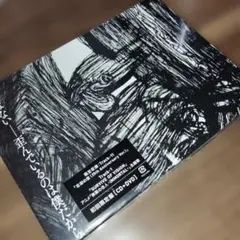 韓国ドラマDVD【智異山君へのシグナル】【レンタル落ち・日本語