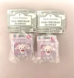 サンリオパッケージミニチュアコレクション シュガーバニーズ しろうさ 2個セット